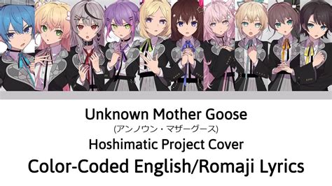 lyrics aud-20240404-wa0000<unknown>|アンノウン・マザーグース (Unknown Mother Goose) .